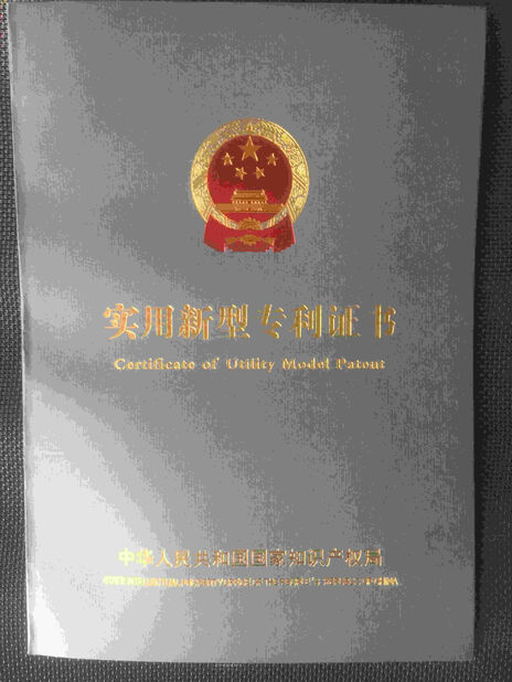 КИТАЙ Dongguan RitianLink Technology Co., Ltd. Сертификаты