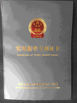 Китай Dongguan sun Communication Technology Co., Ltd. Сертификаты