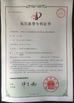 Китай Dongguan sun Communication Technology Co., Ltd. Сертификаты